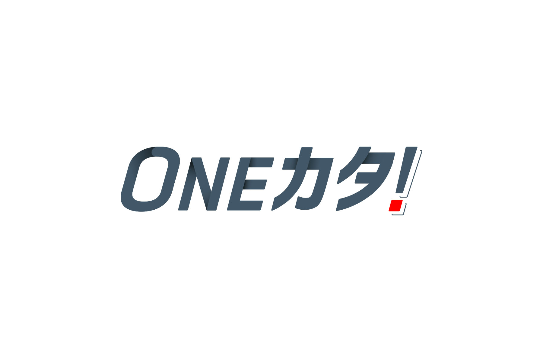 Webカタログポータルサイト「ONEカタ！」／ロゴ