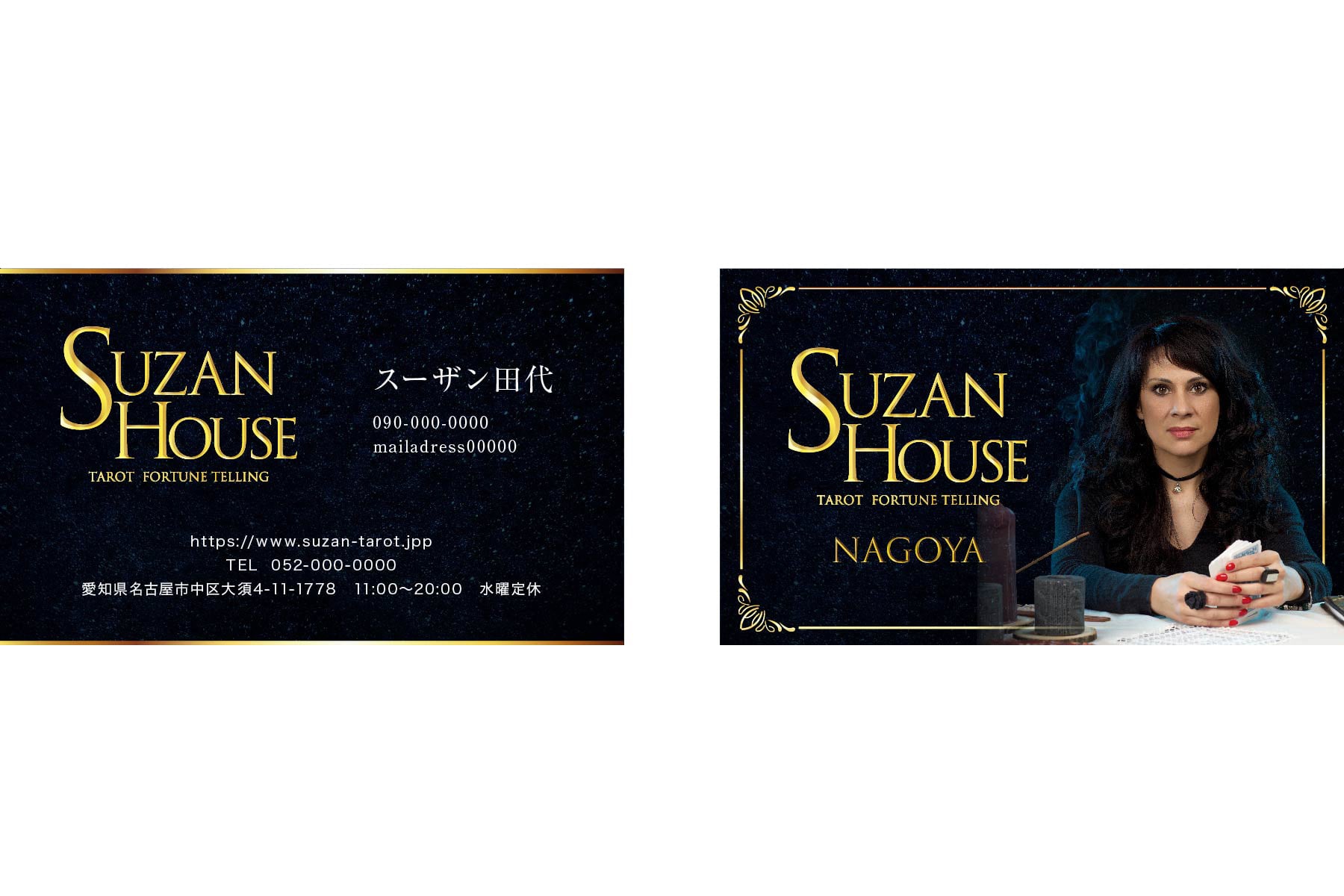 SUZAN HOUSE／ショップカード・名刺