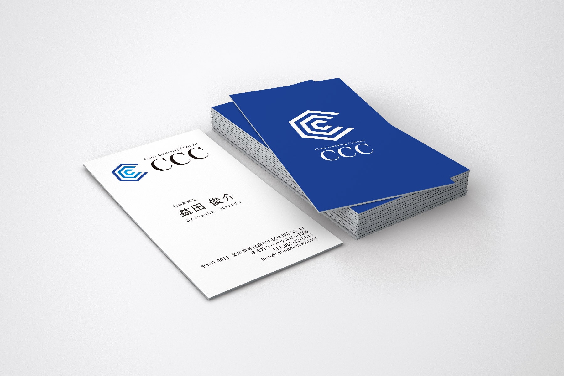 Cloud Consulting Company／A4チラシ_1