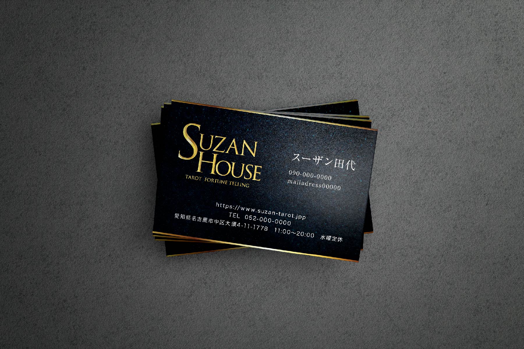 SUZAN HOUSE　テレビに出演の人気占い師ショップカード